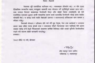 गृहपृष्ठ