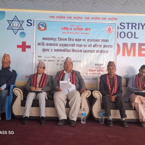 गृहपृष्ठ