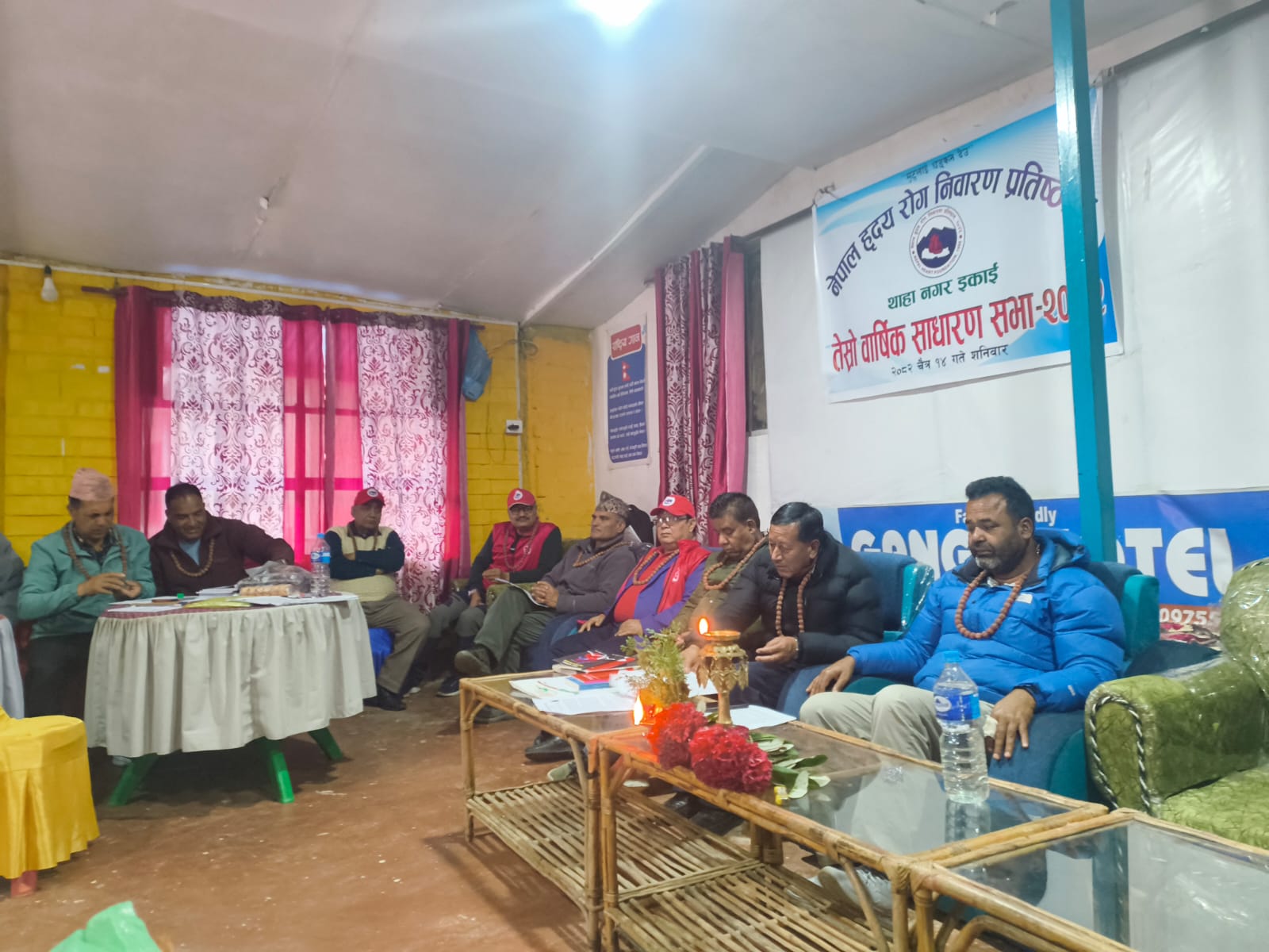 गृहपृष्ठ